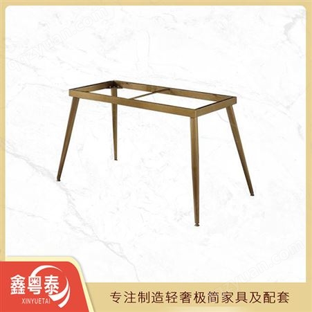 鑫粤泰 在线提供 餐桌定制 可调节饭桌 北欧轻奢桌椅 
