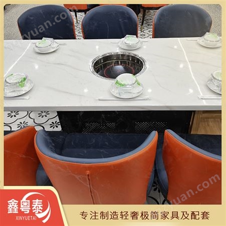 在线提供 简约旋转桌子 方形电磁炉饭桌 六人位商用火锅餐桌
