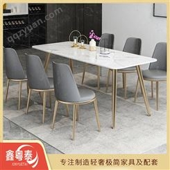 鑫粤泰 在线提供 餐桌定制 可调节饭桌 北欧轻奢桌椅 