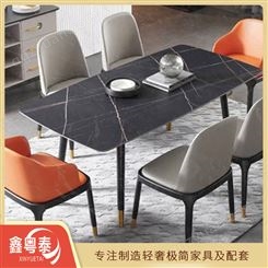  在线提供 岩板商用桌子 北欧轻奢桌椅 民宿酒店餐桌