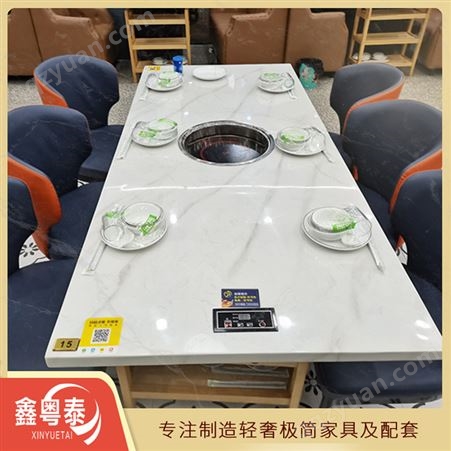 在线提供 简约旋转桌子 方形电磁炉饭桌 六人位商用火锅餐桌
