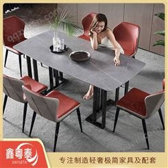鑫粤泰 在线提供 北欧风格餐桌 家用饭厅饭桌 岩板大理石桌子