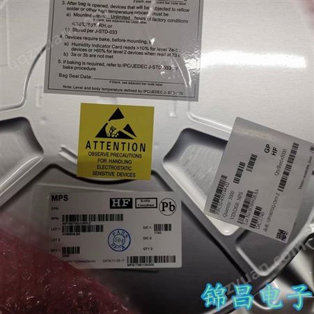 苏州姑苏回收电子元器件二三极管 收购意法ST芯片