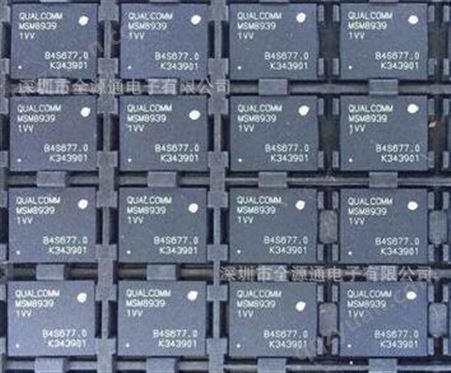 回收MSM8939 高通双核CPU 处理器芯片 手机芯片库存物料处理公司