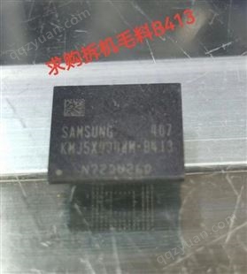回收闪迪内存字库 回收南亚 东芝 海力士芯片SANDISK SDINADF4-64G