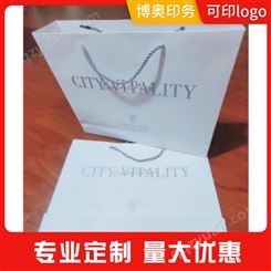 企业广告手提袋 纸袋定制 礼品袋定做 印刷logo购物纸质袋子