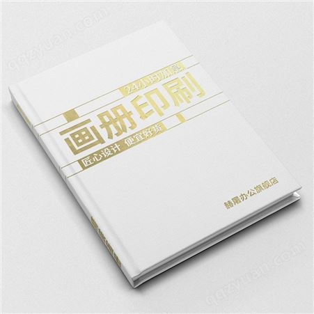 书刊印刷 商务期刊 化妆品杂志 公司宣传画册 华蕴文昌