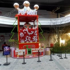 苏州大型扭蛋机厂家定制 水雾门 烟泡树  巨型娃娃机 北极光 龙袍展