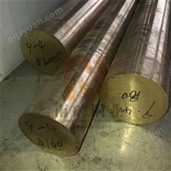 南矿铜业  现货供应铝镍青铜棒 特种铝青铜棒 靠谱放心 规格齐全