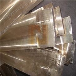 南矿铜业 铝青铜铸造 铝青铜锻造 厂家直供 实惠可靠 欢迎订购