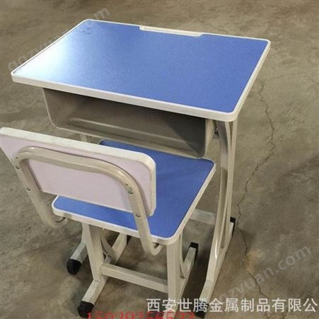 西安厂家批发培训班可升降单双人钢制课桌椅小学生学习书桌椅包邮