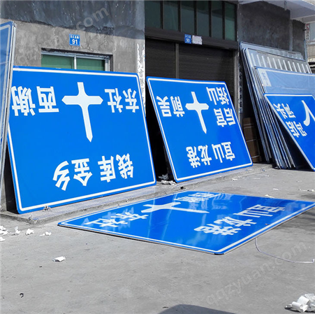 贵州前方道路施工警示牌立式反光安全标识交通标志牌告示牌铝板