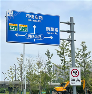贵州标志牌路标 高速公路道路限速铝板警示牌 交通指示牌