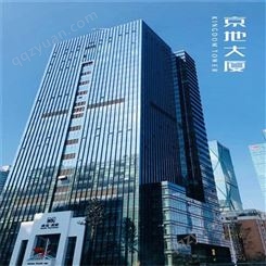 福田中心区京地大厦写字楼租赁-办公室出租面积160-2900㎡招租