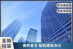 深圳宝安易尚中心写字楼租赁 140-550㎡办公室出租 业主免佣招租
