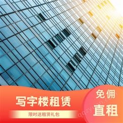 深圳宝中易尚中心写字楼出租 318㎡办公室租赁 租金120元 业主直租