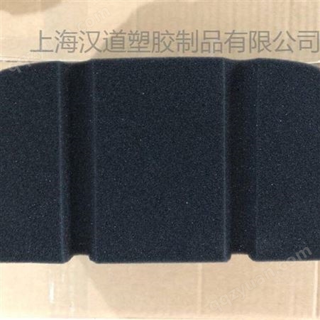 NCS汉道塑胶 供应 车用头枕 聚氨酯海绵