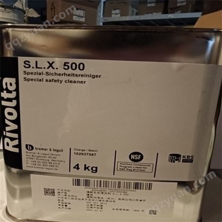 RIVOLTA S.L.X.500 4kg 福斯安全清洗剂 高效清洗