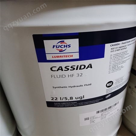 CASSIDA FLUID HF 100 液压油 高性能食品级全合成润滑油 18L
