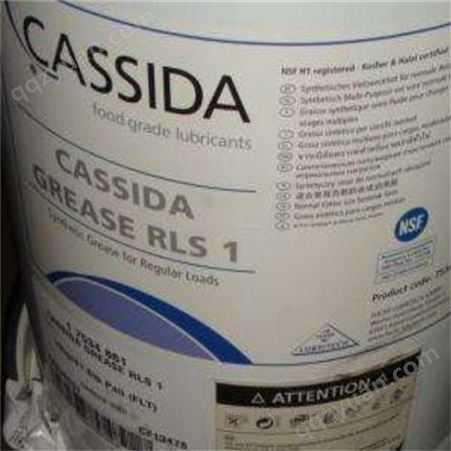 加适达食品级链条油 CASSIDA Chain Oil 150 包装22L福斯经销