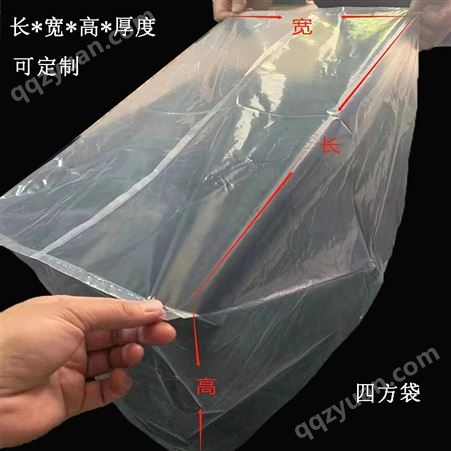批发大规格塑 料 袋 大号 平口袋 大型设备防 尘袋 超大高压袋