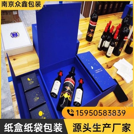 酒盒定做白酒外包装盒印刷高档茅台酒水彩盒定制镭射特种纸UV工艺