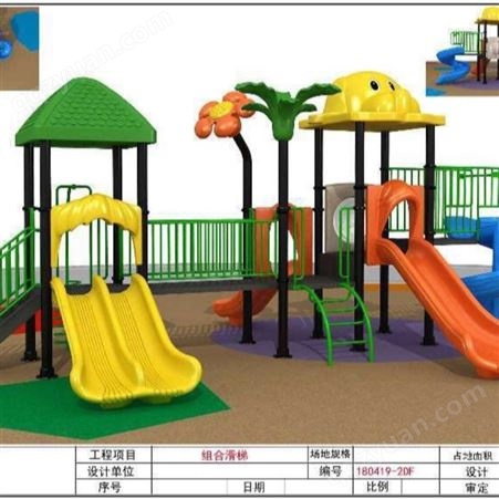梦航玩具 滑梯儿童室内家用小型室外幼儿园小孩户外大型滑道