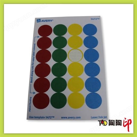 彩色透明贴纸带胶多层防水防伪不干胶标签可定制