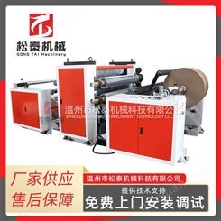 松泰机械生产压纹机压花机 多功能全自动压纹机
