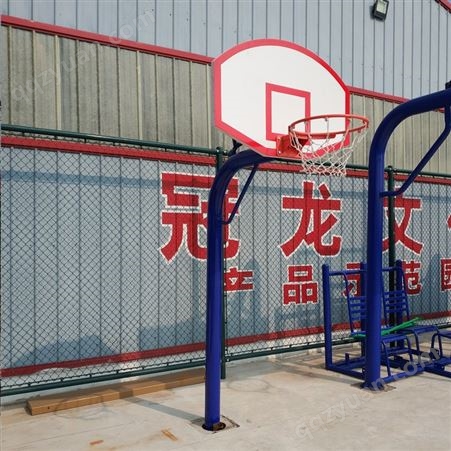 小篮球架 儿童篮球架 地埋篮球架 河北正茂 工厂 批发零售