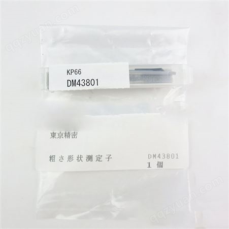 ACCRETECH日本东京精密DM43801/DM43802粗糙度仪用测针