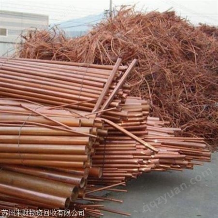 苏州废铜回收昆山电线电缆回收