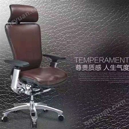 18系列人体工程学座椅，办公椅，工学椅，办公座椅