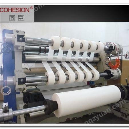 供应固臣COHESION耐高高温AMA电机变压器马达用复合绝缘纸
