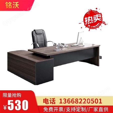 办公桌老板桌 现代简约大班公室电脑桌 主管总裁带柜办公单人桌