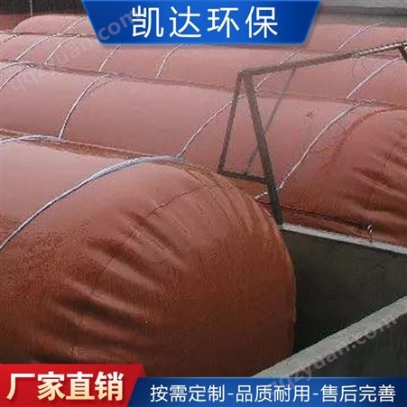 沼气池全套设备 养猪场发酵袋 大容量红泥软体储气袋 凯达环保