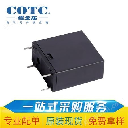 W33-1AT-COTC-DC12VFANHAR凡华大功率继电器 一组常开电磁继电器W33-1AT-COTC-DC12V