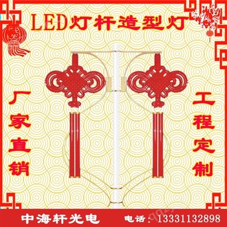防水LED灯笼-LED中国结灯-LED灯杆造型灯