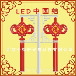 厂家专业生产LED中国结路灯-定制喜庆中国结灯-LED中国结-LED中国结精选厂家-定制led中国结