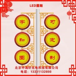 灯笼生产厂家-LED灯笼精选销售厂家-北京led灯笼厂家