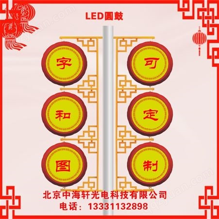 灯笼生产厂家-LED灯笼精选销售厂家-北京led灯笼厂家
