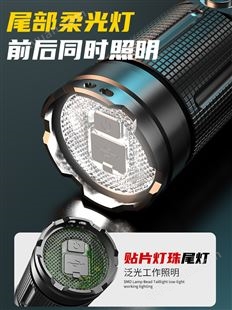 强光手电筒充电超亮户外远射多功能家用大功率激光氙气灯超长续航