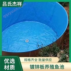 高密度圆形养鱼池 水产养殖用 经久耐用 按需定制