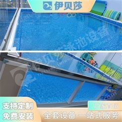 安徽宿州钢化玻璃亲子游泳池-亲子游泳池设备-亲子游泳加盟-伊贝莎