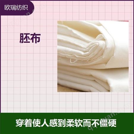 纯棉坯布 悬挂时通常不垂直 高温不会损伤织物 热传导系数较低