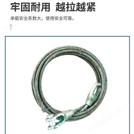 超力钢绳 合金浇铸索具28mm*10米 开式索节 闭式索节 固定 链接 按需定制 规格