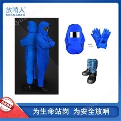 放哨人FSR0230液氮低温手套  LNG手套  低温防冻手套  液氮手套