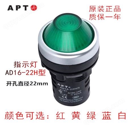 西门子APT LED指示灯 380V 信号指示灯 AD16-22H/R G Y B W32
