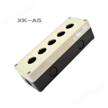 西门子APT 明装控制箱 5孔开关按钮盒 XK-A5/-Y XK-A5/-N