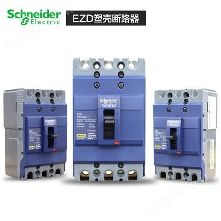 施耐德塑壳电动机保护断路器 3P 100A 50A 35kA EZD100M3080MAN